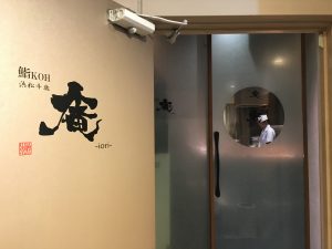 IMG_0261